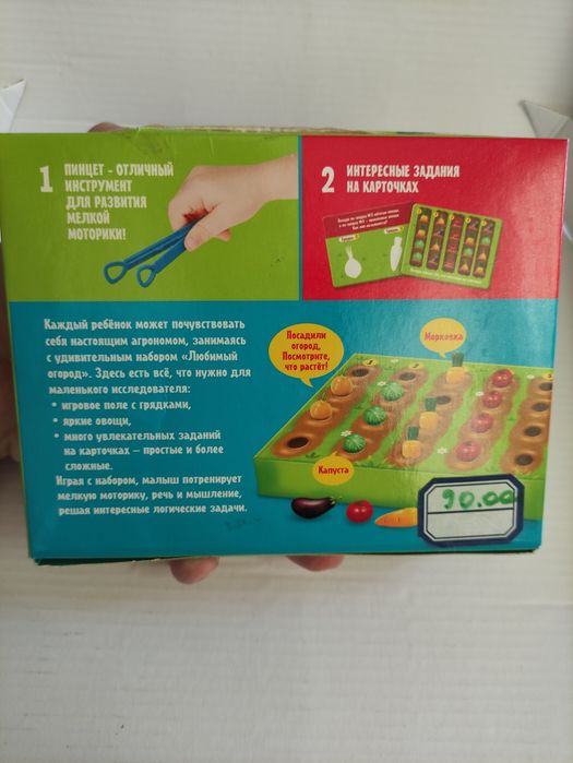 Игрушки разные, интересные