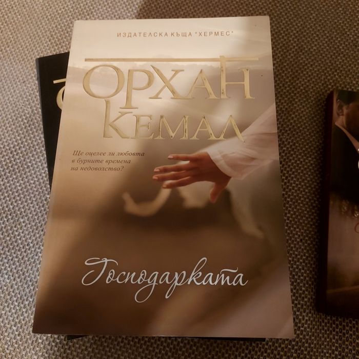 Книги за любители