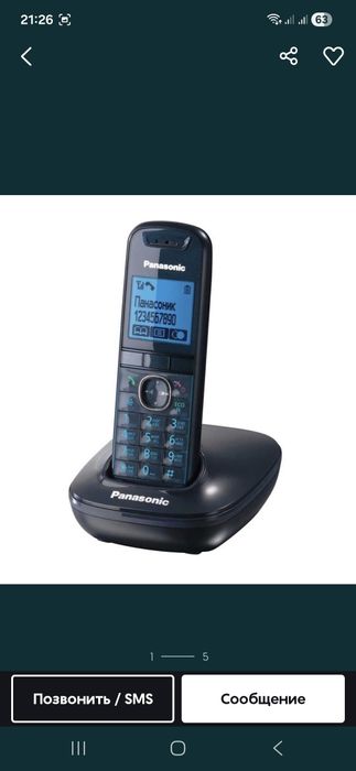 Телефоны домашние кнопочные