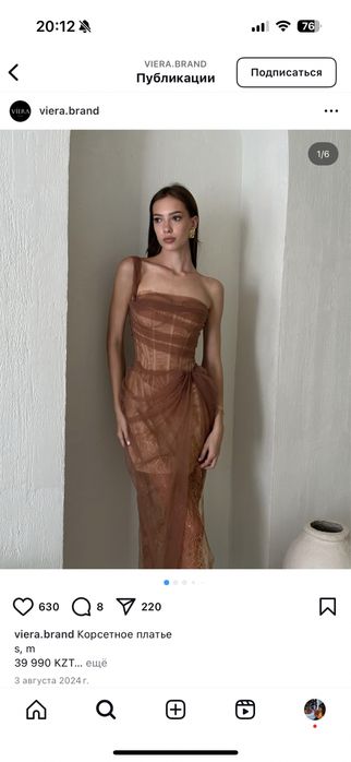 Продам платье Viera.brand