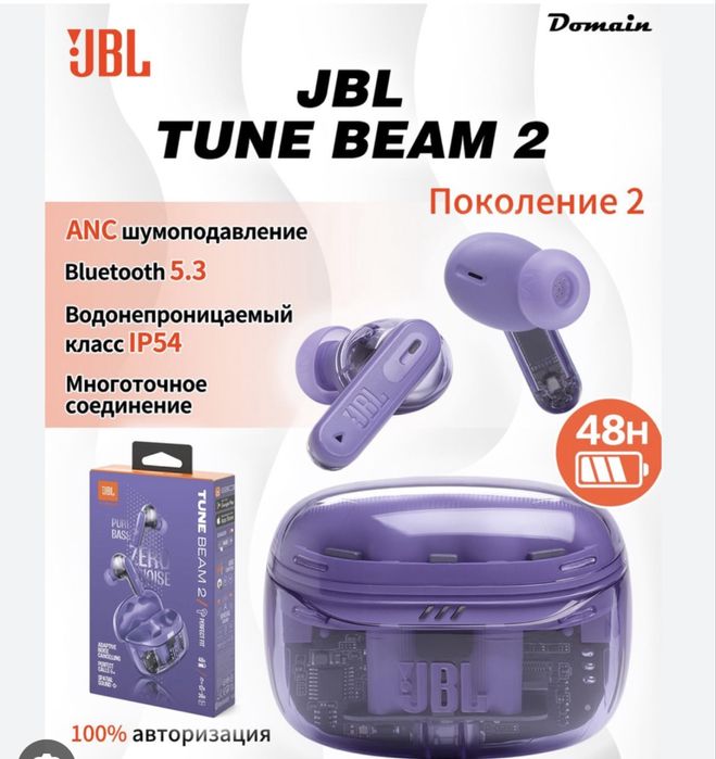 Jbl JBL tune beam 2 ANC оригинальные наушники обмен есть предлагайте