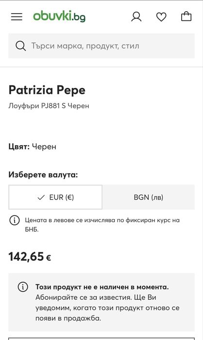 Patrizia Pepe Лоуфьри размер EU35