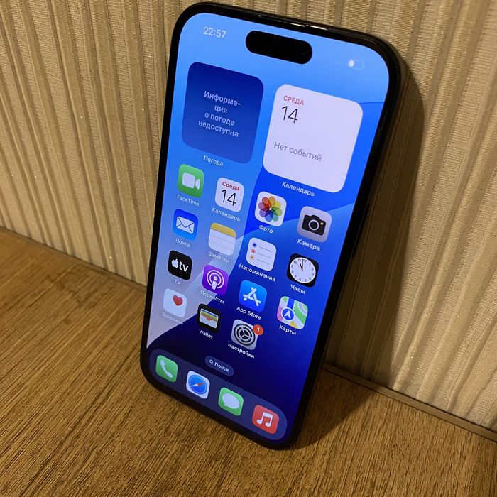 iPhone 15 128 новый