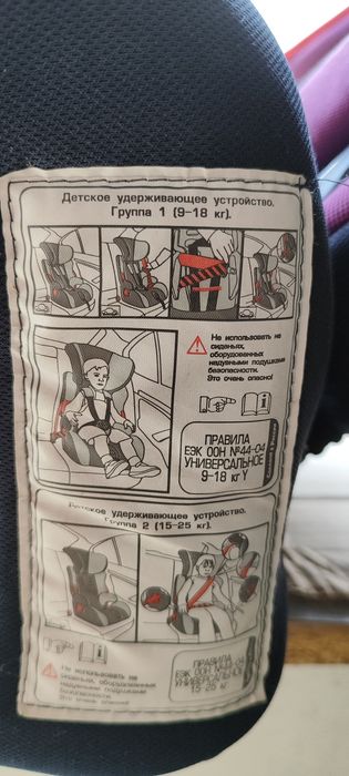 Детское автокресло в хорошем состоянии.