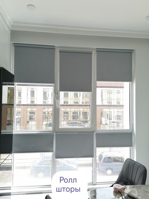 Жалюзи, Шторы, Ролл штор