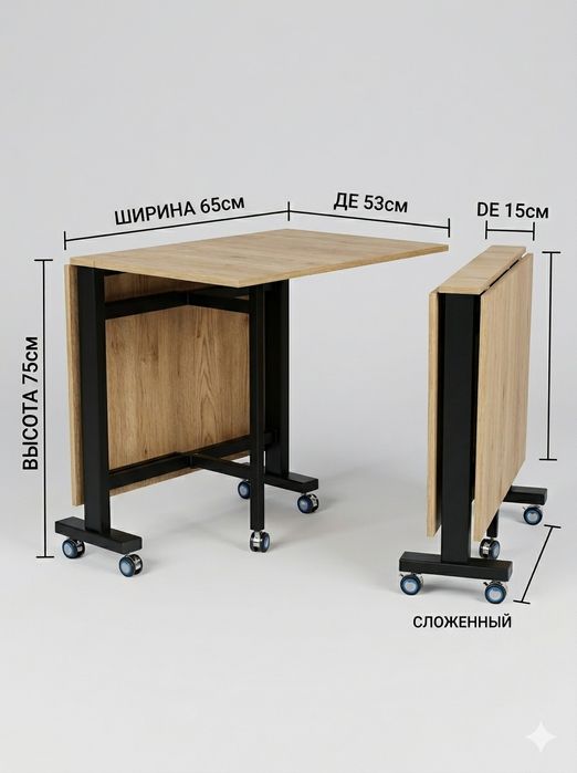 Стол лофт Трансформер! Расскладной стол.  Loft stol trasformer