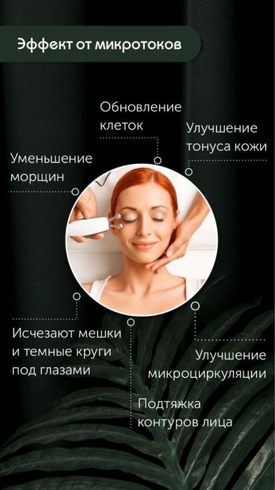 Продам Морфиус8 ,РФ лифтинг аппарат