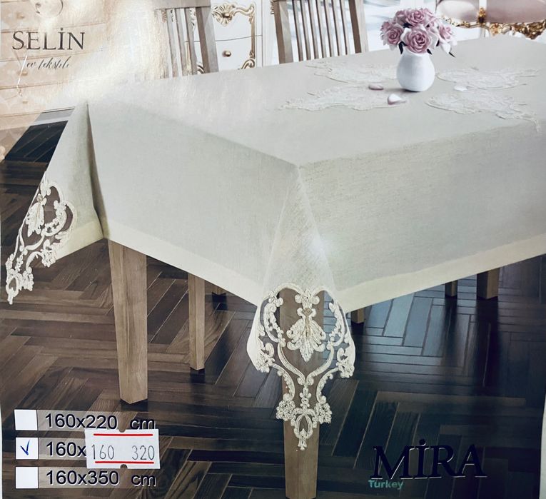 Скатерть 3 метра!!