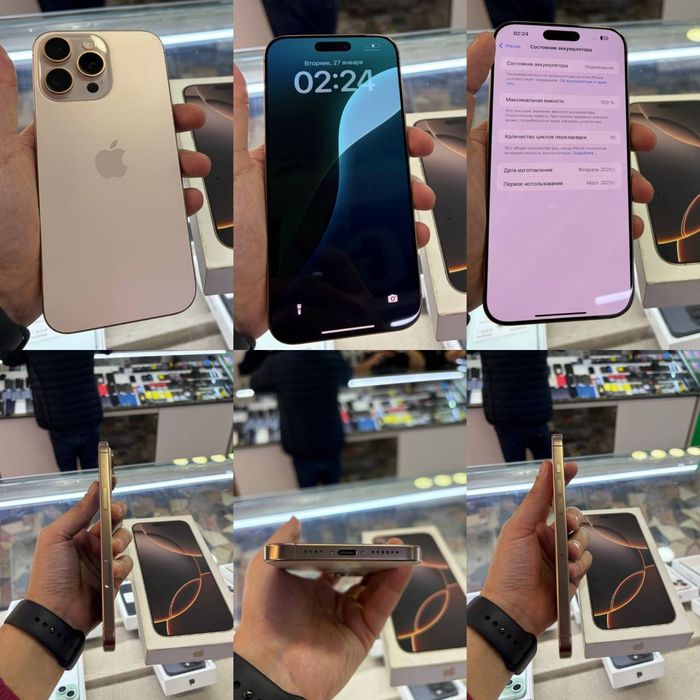 Iphone 16 Pro Max 256 GB