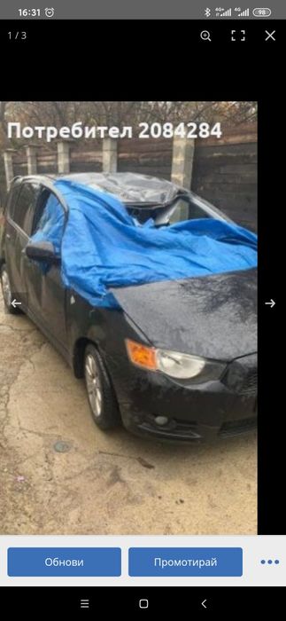 Mitsubishi Colt 1.3