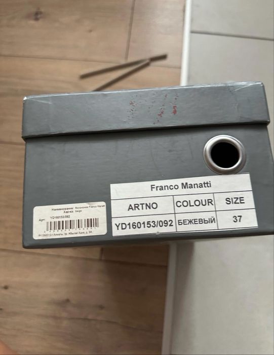 Босоножки новые