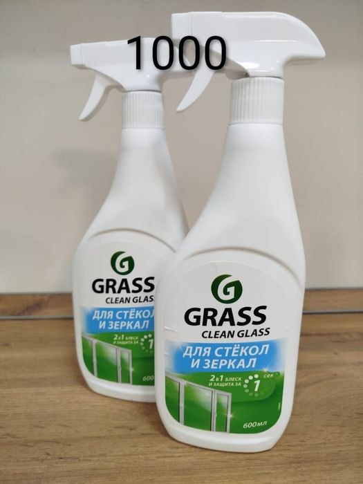 Бытовая химия для дома.