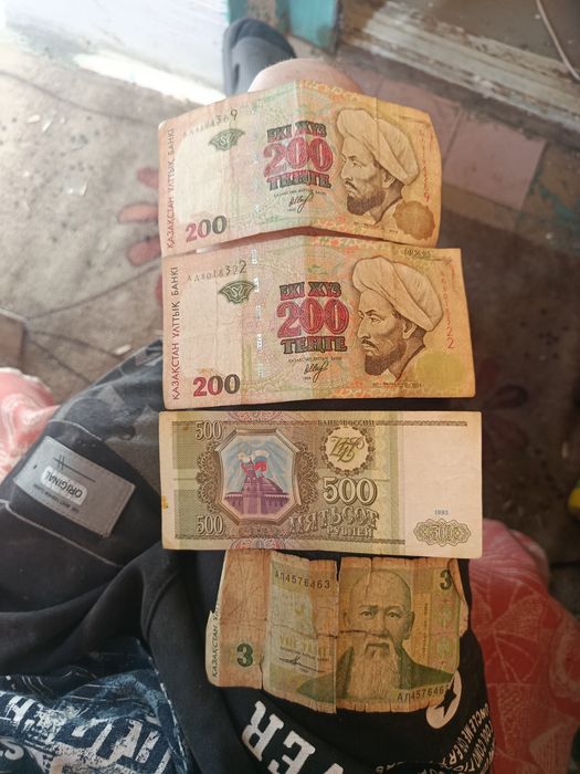 Продам деньги Казахстан