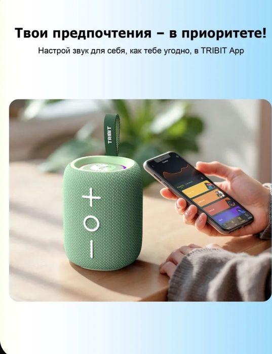 Продам портативную Bluetooth-колонку Tribit StormBox Mini (чёрная)
Нов