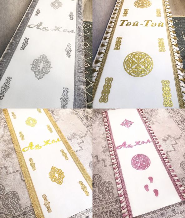 Продажа Ак Жол, Тай-Тай дорожки на тусау кесу, тусау кесер