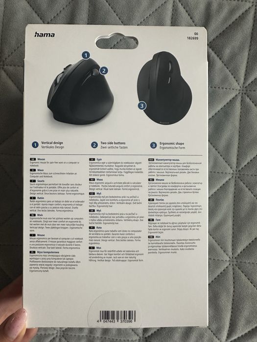 Ергономична мишка Hama