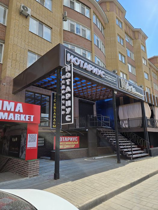 Вывеска Нотариус