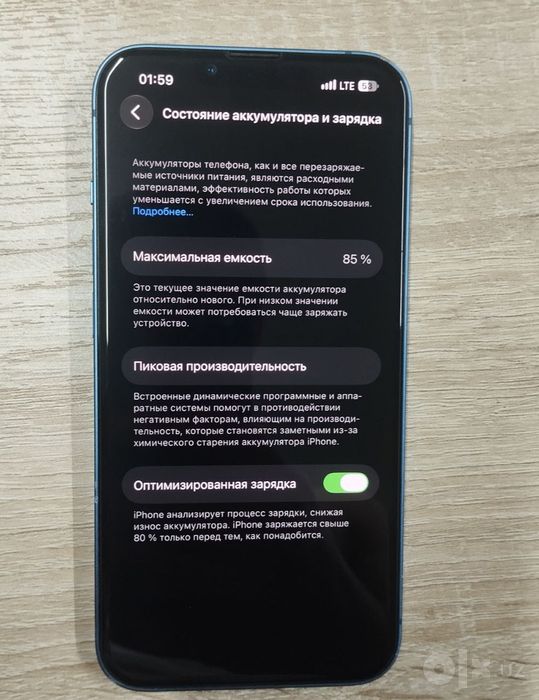 iPhone 13 kar dak