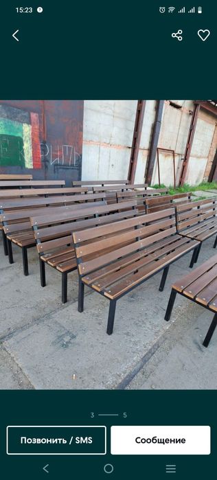 Скамейки уличные