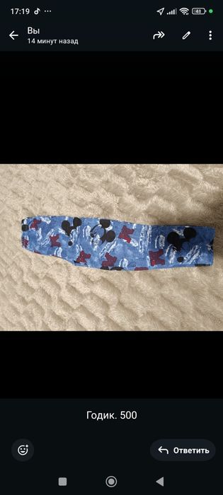 Продам детские новые вещи.