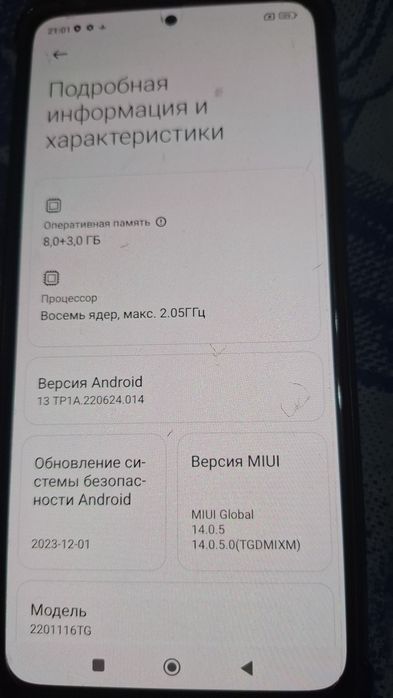 Xiaomi Redmi 11 pro