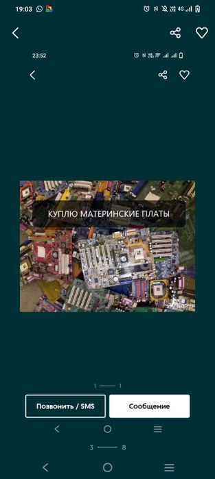 Микросхемы приборы платы