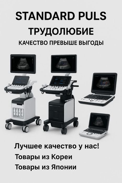 Портативная рентген EPX-F5000 5kVt