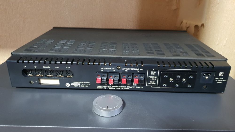 Усилитель Вега 122