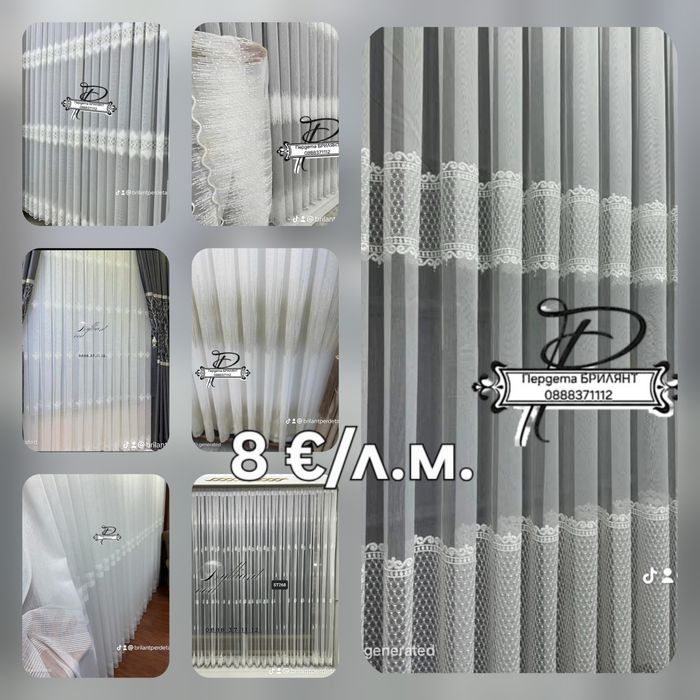 Налични модели  и промоционални  пакети .