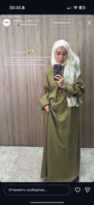 Продам платье мусульманское