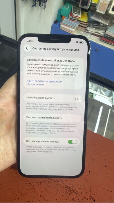 Продам iphone 12proMax 128