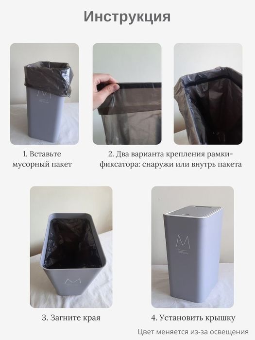 Мусорное ведро на 15 литров