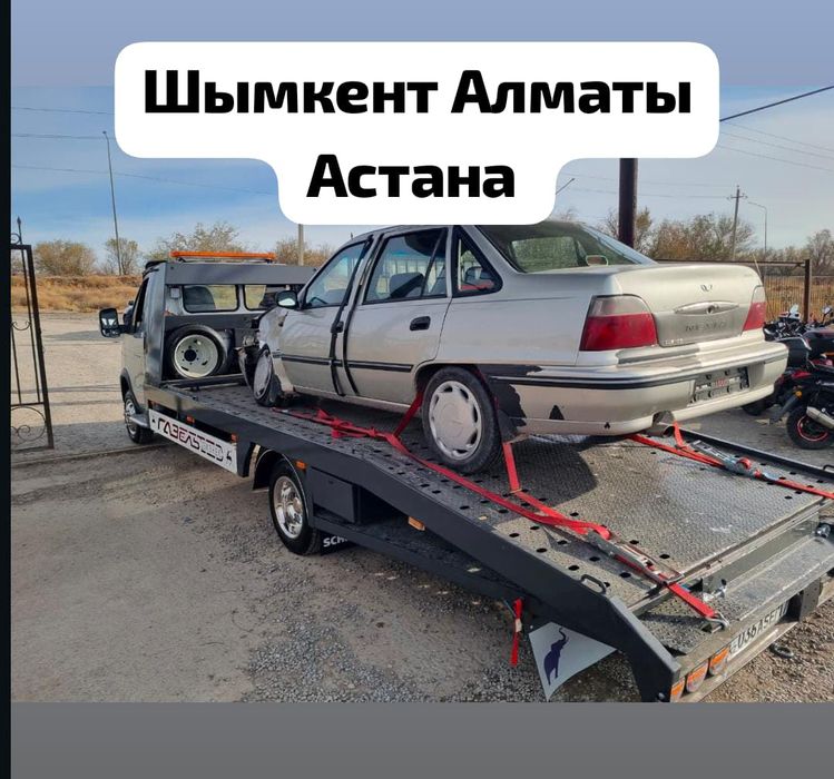 Портал Газель Эвакуатор 24/7