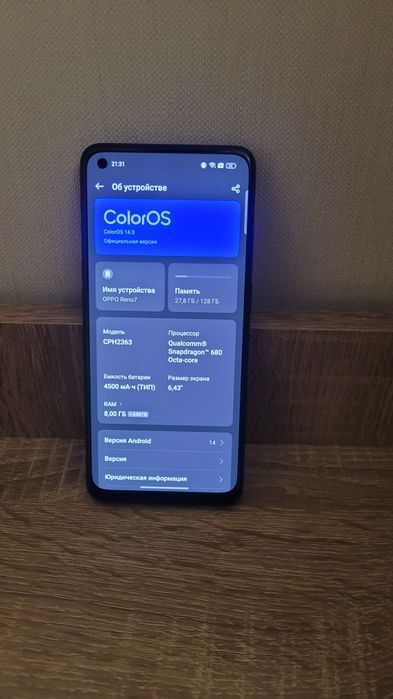 Oppo Reno 7 идеал