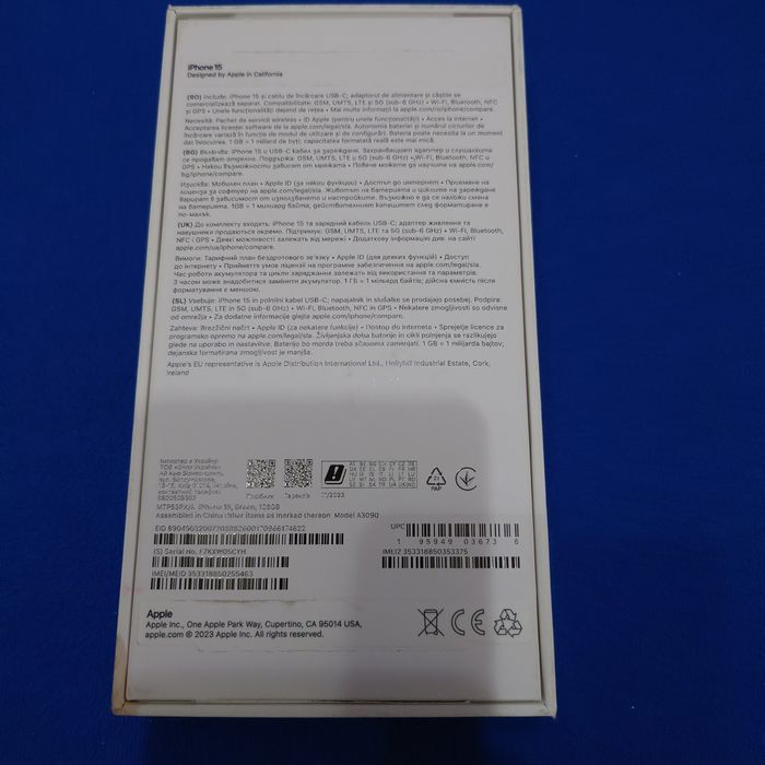 Cutie IPhone 15 green