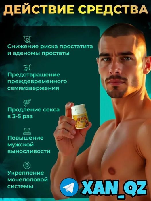 оригинальный активатор твер10креп