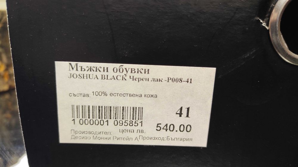 Зимни обувки MONNI - супер качество - 41 номер