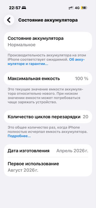 Iphone 17 Pro 256gb Esim Cosmic Orange