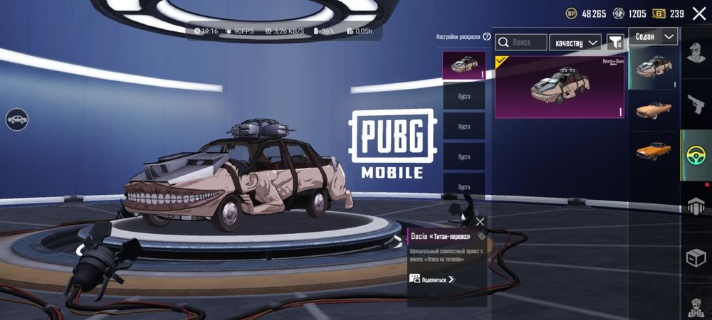 Продам  акаун пабг мобаил