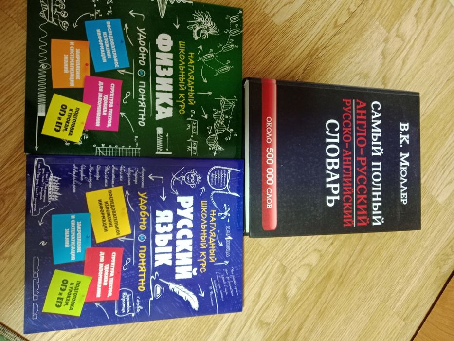 Срочно АКЦИЯ дешёвые книги !