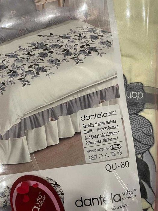 Постельное бельё