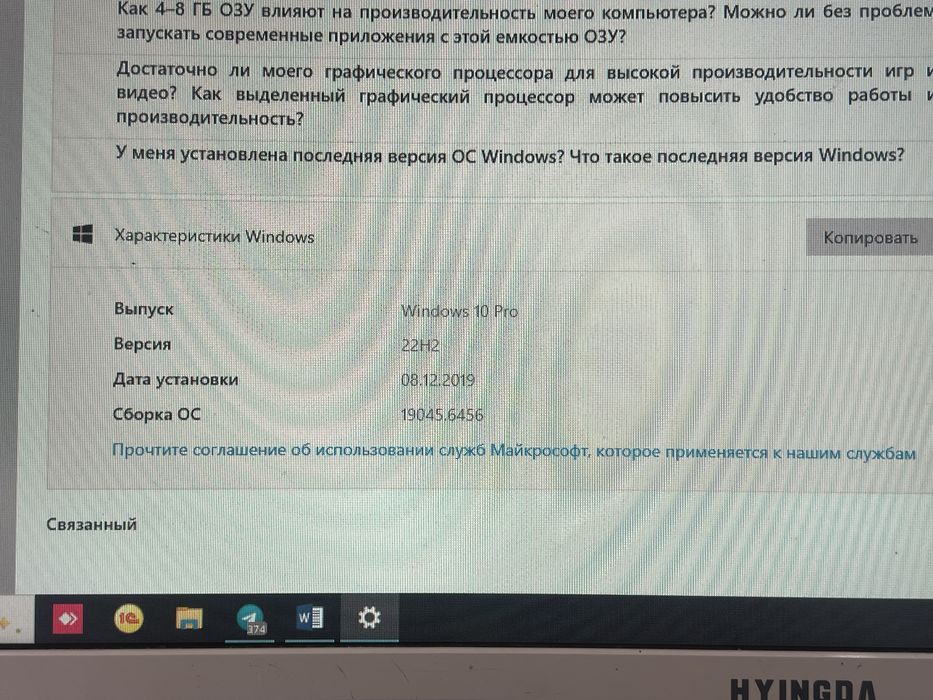 Продам пк срочно