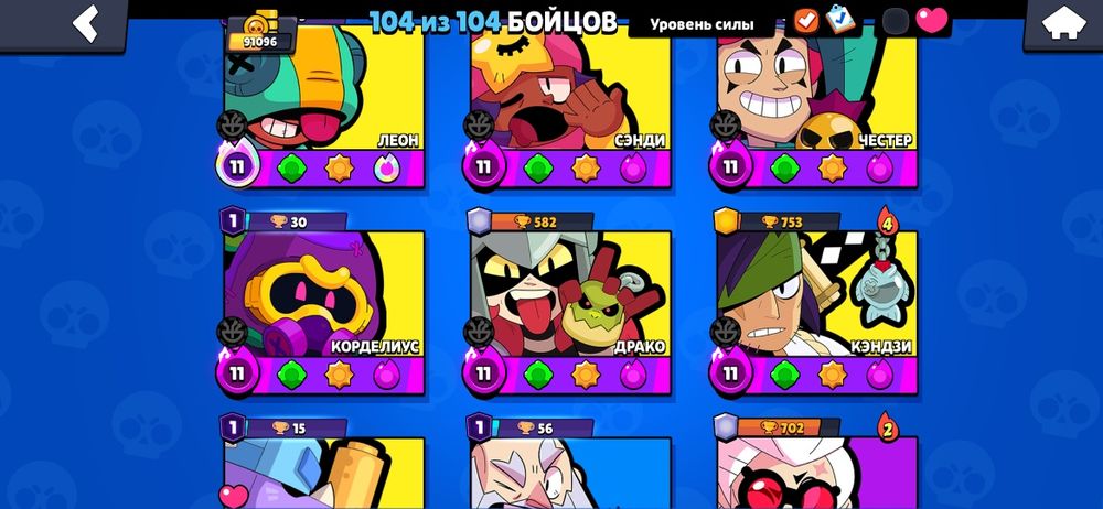 Акк Brawl stars продам либо обмен