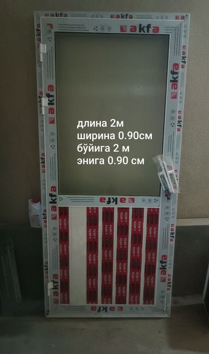 Akfa эшик акфа дверь