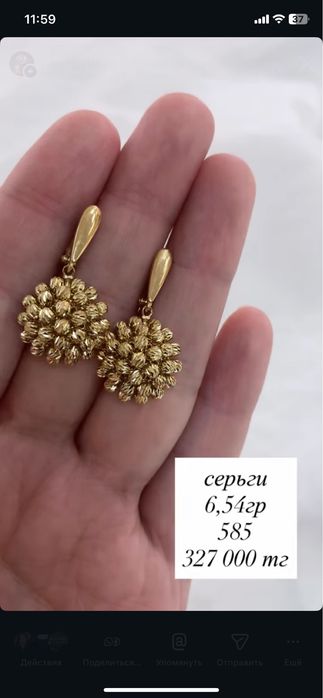 серьги/585/без вставок