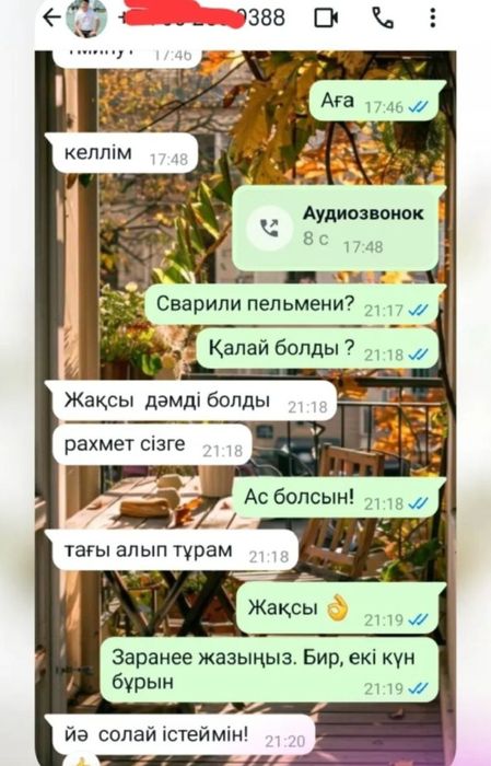 Пельмени домашние замороженные