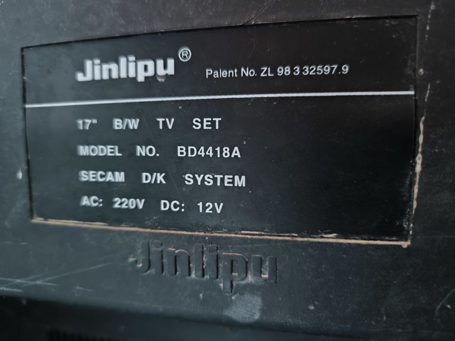 Телевизор сотилади