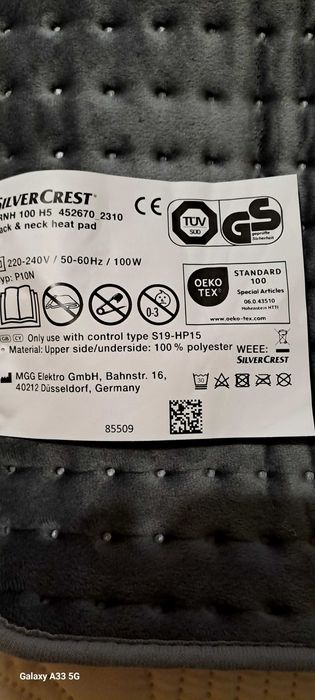 Електрическа  грейка за  врат и гръб