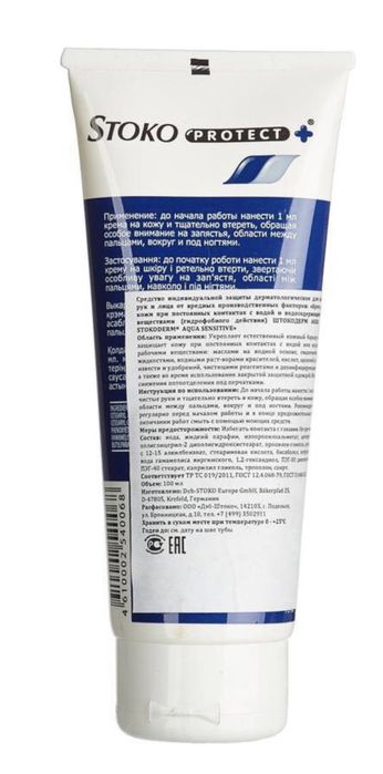 Защитный Крем для рук Stokoderm 100 мл.