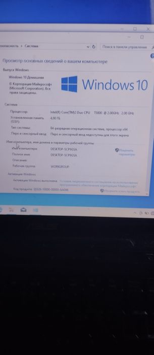 Продам ноутбук 1000mb